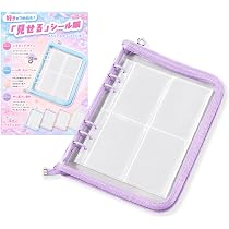Amazon | YESprime シール帳 大きめ A5 バインダー リフィル25枚セット